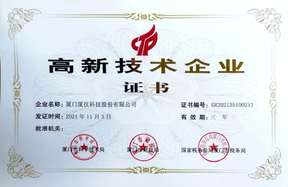 微信图片_20230605144138.jpg